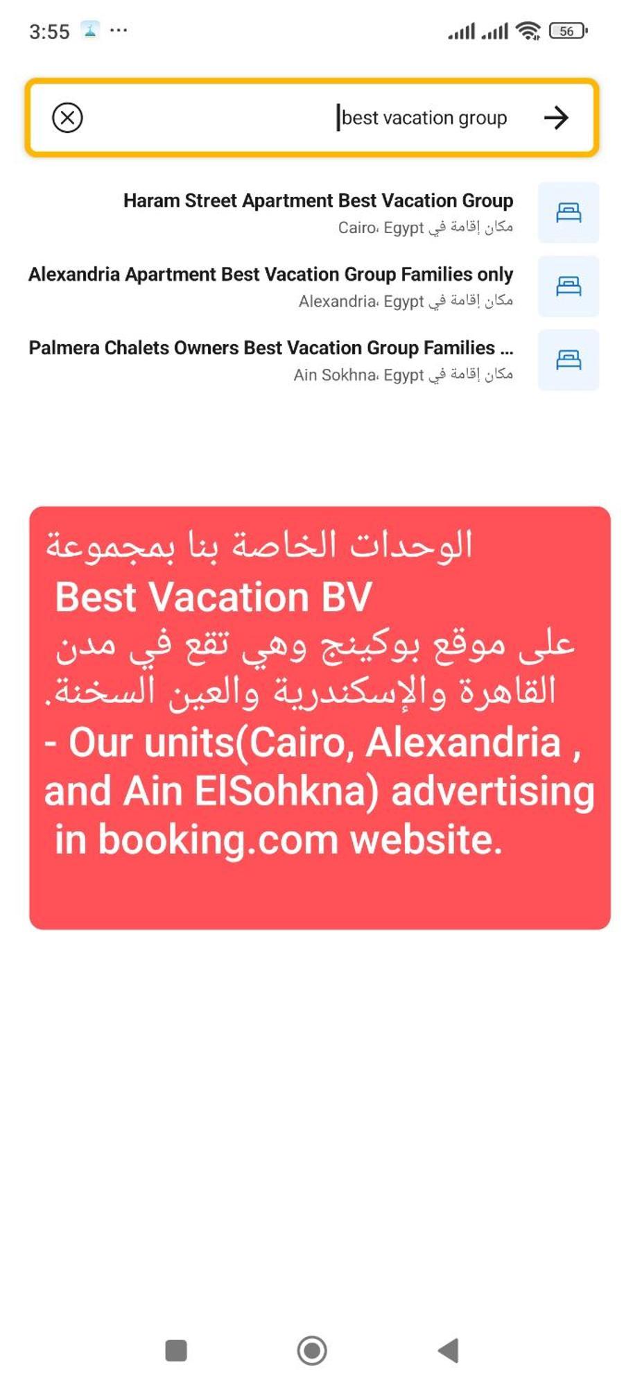 Chalet Palmera Owners Vacation Group Families Only *